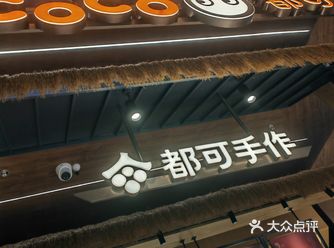 ##0元玩转这座城 都可手作位于永旺商场二楼