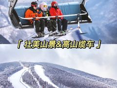 -沉浸北京·团建旅行·密室剧本杀·年会会议轰趴拓展