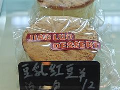 -角落低卡烘焙(正弘城店)