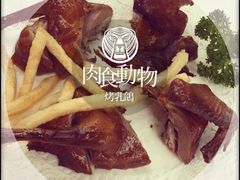 iphone_upload_pic-潮福城大酒楼·潮粤菜·港式点心(阳光城店)
