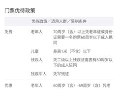 -黄龙溪欢乐田园