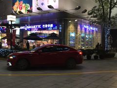 -巴黎贝甜(大宁国际商业广场店)