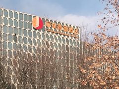 -北京园博大酒店