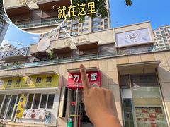 -半分甜(台柳路店)
