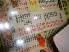菜单-源记茶餐厅(尖沙咀店)
