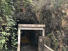 -816工程景区