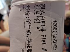 -Manner Coffee(大宁国际商业广场店)