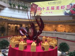 -古罗马大酒店·宴会厅