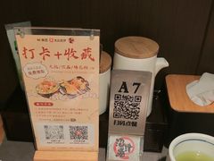 -沼津港精致料理·寿喜烧·烧鸟(龙湖南桥天街日料榜单店)