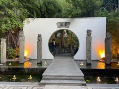 -和平官邸·花园餐厅(武定西路店)