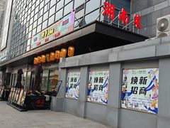 -黄弟大排档·湖南菜·小龙虾·小海鲜(凯旋北路店)