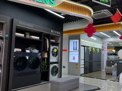 -苏宁易购(Suning Pro北京立水桥店)