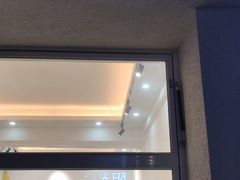 门面-小半有礼(天河南店)