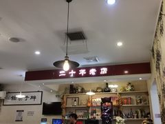 -胖子菜馆(隆昌路店)