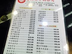 菜单-义顺牛奶公司(庇利金街店)