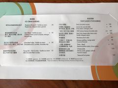 菜单-上海柏悦酒店·世纪100牛排馆