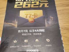 -老乡鸡(上海世纪大都会店)