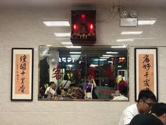 门面-珍珍小食店(西华路店)
