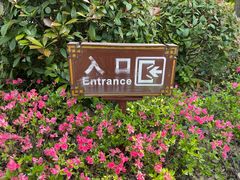 -株洲方特欢乐世界