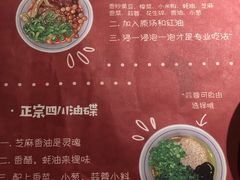 -哥老官重庆美蛙鱼头(宝山龙湖店)