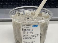 -Blueglass酸奶(华贸购物中心店)