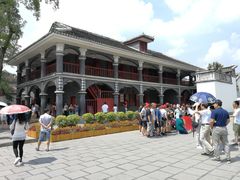 -遵义会议纪念馆
