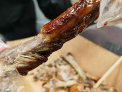 -王裕興肉莊(南禅寺店)