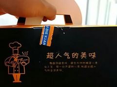 -采蝶轩(翠华店)