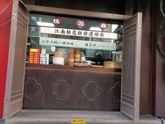 -李百蟹·江南蟹黄面·河景餐厅(夫子庙总店)