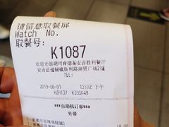 -肯德基(安吉胜利店)