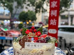 -绿小院(荔湾店)