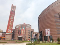 -呷哺呷哺(砂之船奥莱店)