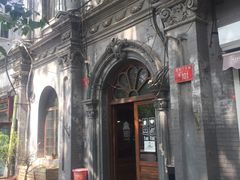 -1901 Cafe(西四店)