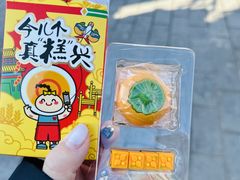 -北京稻香村(零号店)
