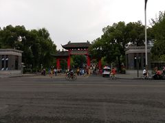 -四川大学(望江校区)