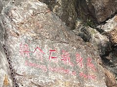 -华清宫景区