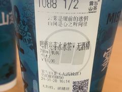 -雾与山茶(大禹城店)