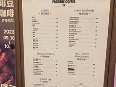 -PAGEONE(北京坊店)