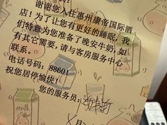 -惠州康帝国际酒店