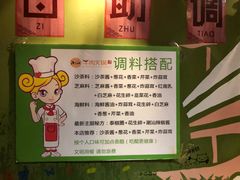-潮汕牛肉火锅