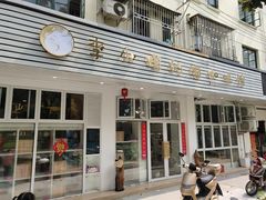-李小姐の猫咖啡馆(五角场店)