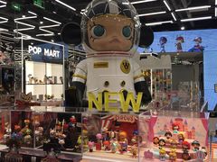 -泡泡玛特POPMART(侨福芳草地店)
