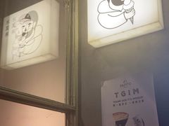 -PAPITO(泰兴路店)