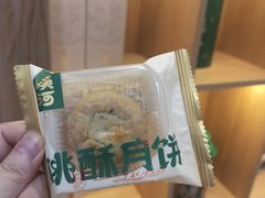 -泸溪河桃酥(欧尚店)