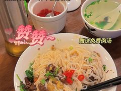 -胖阿姨米烂(四分店)