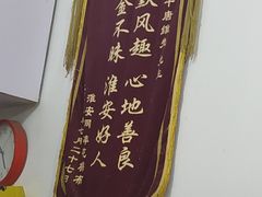 -唐记臭干(金鹰后街店)
