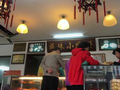 -成珠小凤饼(南华中路店)