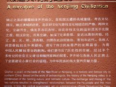 -齐齐哈尔市博物馆