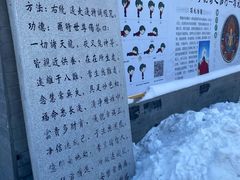 -护国法轮寺