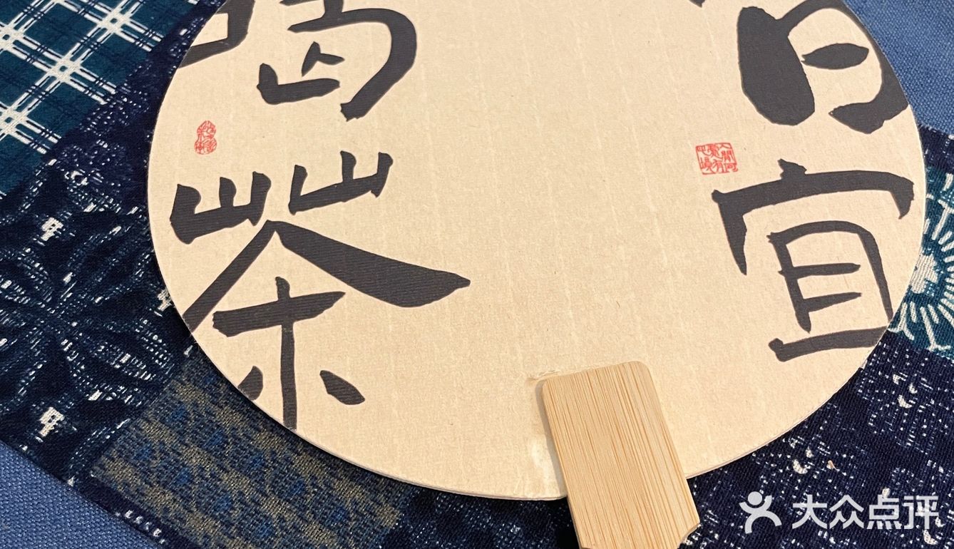 🍵恩施探店｜川见茶咖｜新中式风格下午茶